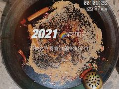 红锅锅底-星鸿社重庆老火锅