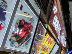 门面-一代烤翅王(大汉口店)