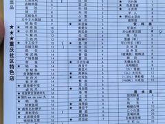 -黄建彬火锅(鲁能星城店)