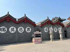 -开封府