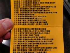 -丽的面家(多宝路店)