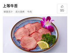 -AJIYA味屋和牛烤肉自助放题(温州万象城店)