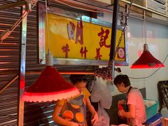 -明记牛杂(新马路分店)