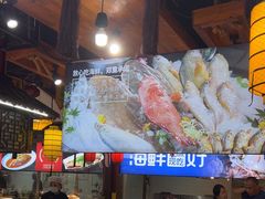 -和源祥·日照菜扛把子(万平口一店)