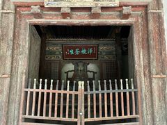 -窦大夫祠