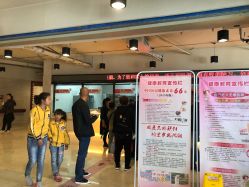 -沈阳市妇婴医院