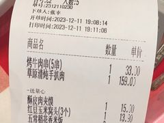 -西贝(华发商都店)