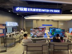 -玩刻GAME SPACE(万象城店)
