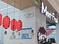 -鲜芋仙(中环百联2店)