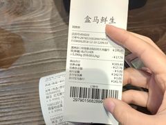 -盒马鲜生(领丰汇店)