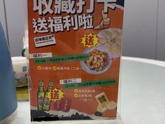 -启东小海鲜(庄先湾路1号店)