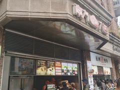 -南方迷宗大包(湖滨店)