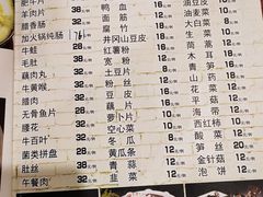 -湘肠香火锅店(团结湖店)