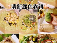-油梨树AVOCADO TREE(望京店)
