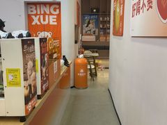 -蜜雪冰城(泰华城店)