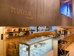 -我的四季意大利餐厅(春天百货店)