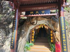 -秦岭天竺山生态文化旅游景区