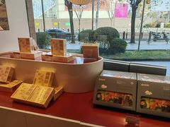 -陕拾叁-西安糕点(大雁塔店)