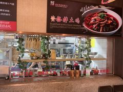 -蜀厨小匠·民间川菜(犀浦店)