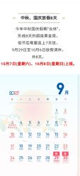 -金都微美·精准护肤·疗愈SPA