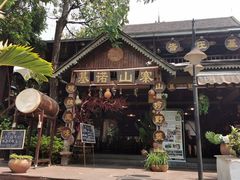 门面-基诺山寨.版纳民族特色菜
