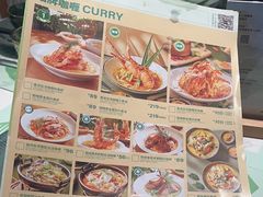 -芭札·Thai泰国餐厅(同和金铂天地店)