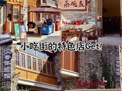 -江门古劳水乡旅游区