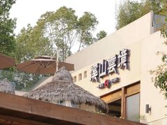 -溪山云境森林音乐餐厅(湖景店)