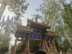 -敦煌莫高窟数字展示中心