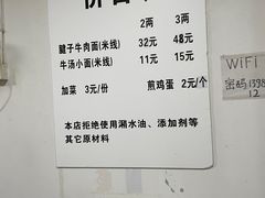-易毛特色牛肉面(解放碑步行街店)