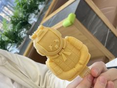 兵马俑冰棒-丹礼糖甜品