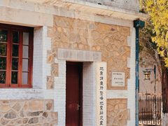 -鹫峰国家森林公园