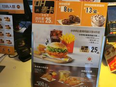 -麦当劳(团结湖店)
