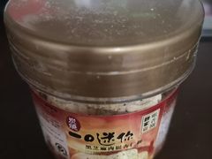 -咀香园饼家(大三巴店)