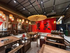 -袁山山重庆火锅(丈八北路店)