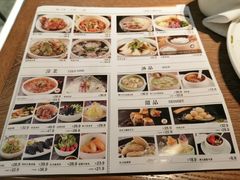 菜单-金掌勺锅包肉(华润万象城店)