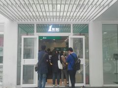 门面-1点点(银座和谐广场店)