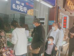 -宫廷糕点铺