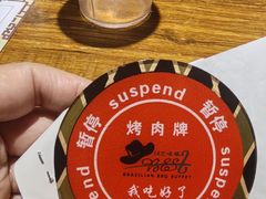 -汉巴味德·烤肉与啤酒的自助(杭州大悦城店)
