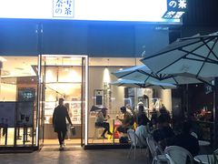 -奈雪的茶(金鹰广场店)