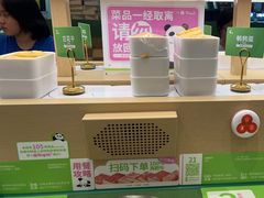 -一围小火锅(高铁吾悦店)