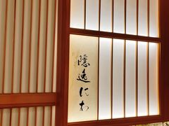 -月龍吟(朝龙汇店)
