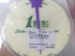 -1点点(学府路店)