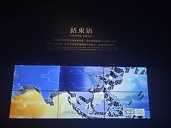 -中国客家博物馆