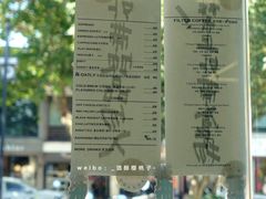 菜单-麻雀咖啡SPARROW COFFEE(十全街店)