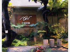 -Chom Cafe and Restaurant