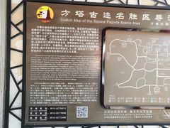 -常熟方塔园
