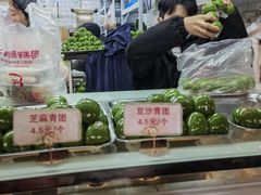 -许阿姨糕团店(南京总店)