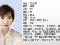 -大班家政月嫂育儿嫂(深圳NO.1店)