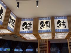 -万岁寿司(万国店)